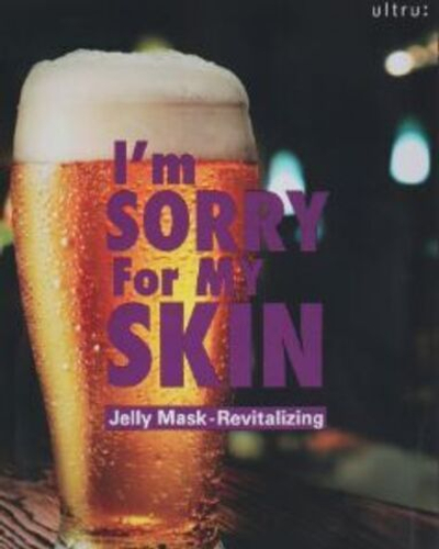 I"M SORRY FOR MY SKIN | Myskin