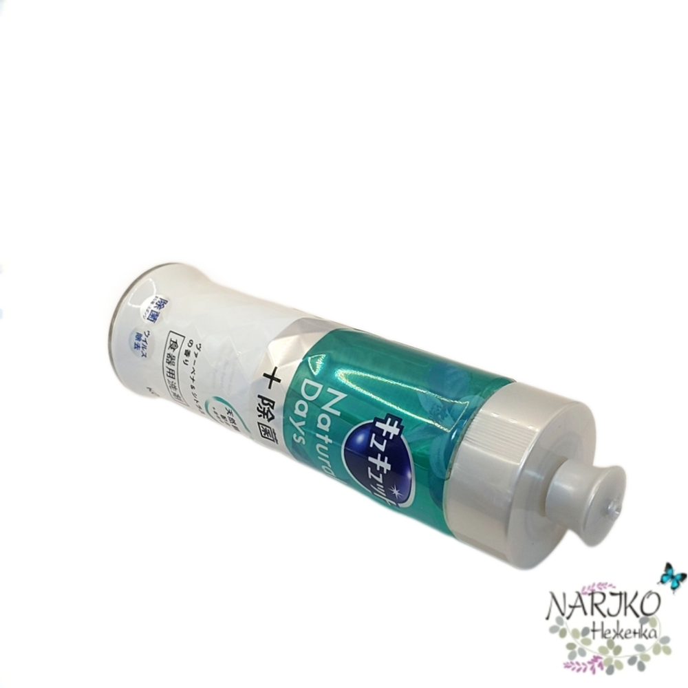 Средство для мытья посуды с ароматом вербены и цитруса KAO CuCute Natural Days+ формула быстрого смывания, 220 мл.