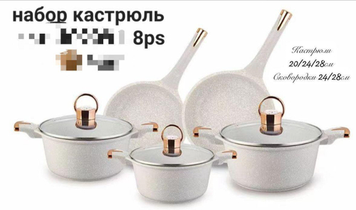 Набор кастрюль
