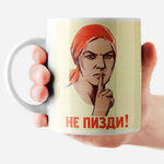 Кружка "Алиса с кроликом"