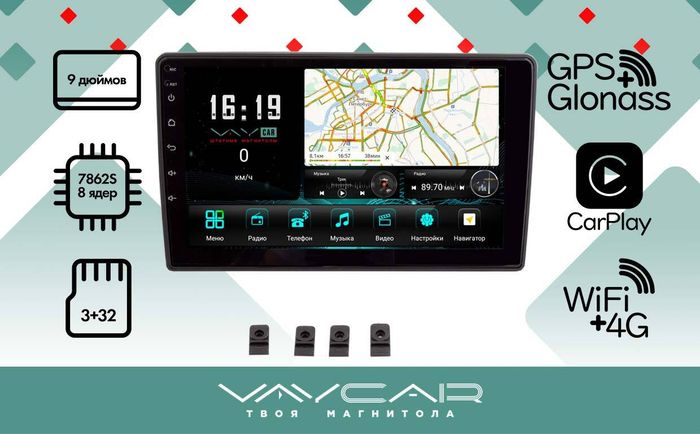 Магнитола для KIA Ceed 2010-2012 - Vaycar VA27-7216 на Android 13, Быстрая, 4G SIM-слот