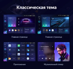 Магнитола для KIA Ceed 3 2018-2020 - Teyes CC3-2K-360 монитор 13" 2K QLED на Android 10, 6+128Гб, CarPlay, 4G SIM-слот, 4 камеры в комплекте