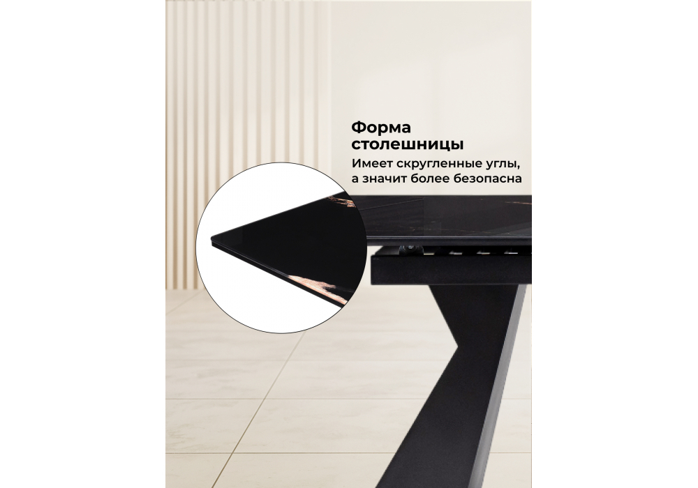 Стол стеклянный Woodville Денхольм 240(290)х100х75 обсидиан, черный