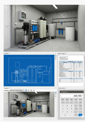 Обучающий курс и сотрудничество