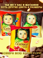Подушка декоративная Аленка дакимакура 35х30