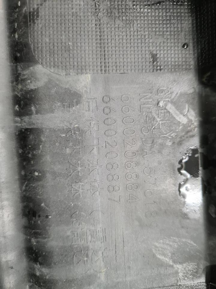 Юбка заднего бампера Geely Tugella (2022-2024)