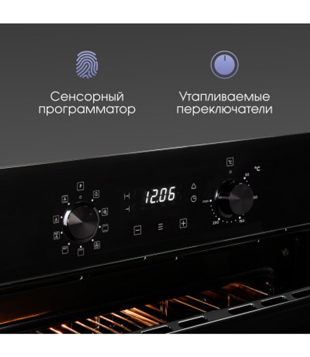 Электрический духовой шкаф Zigmund & Shtain E 167 B