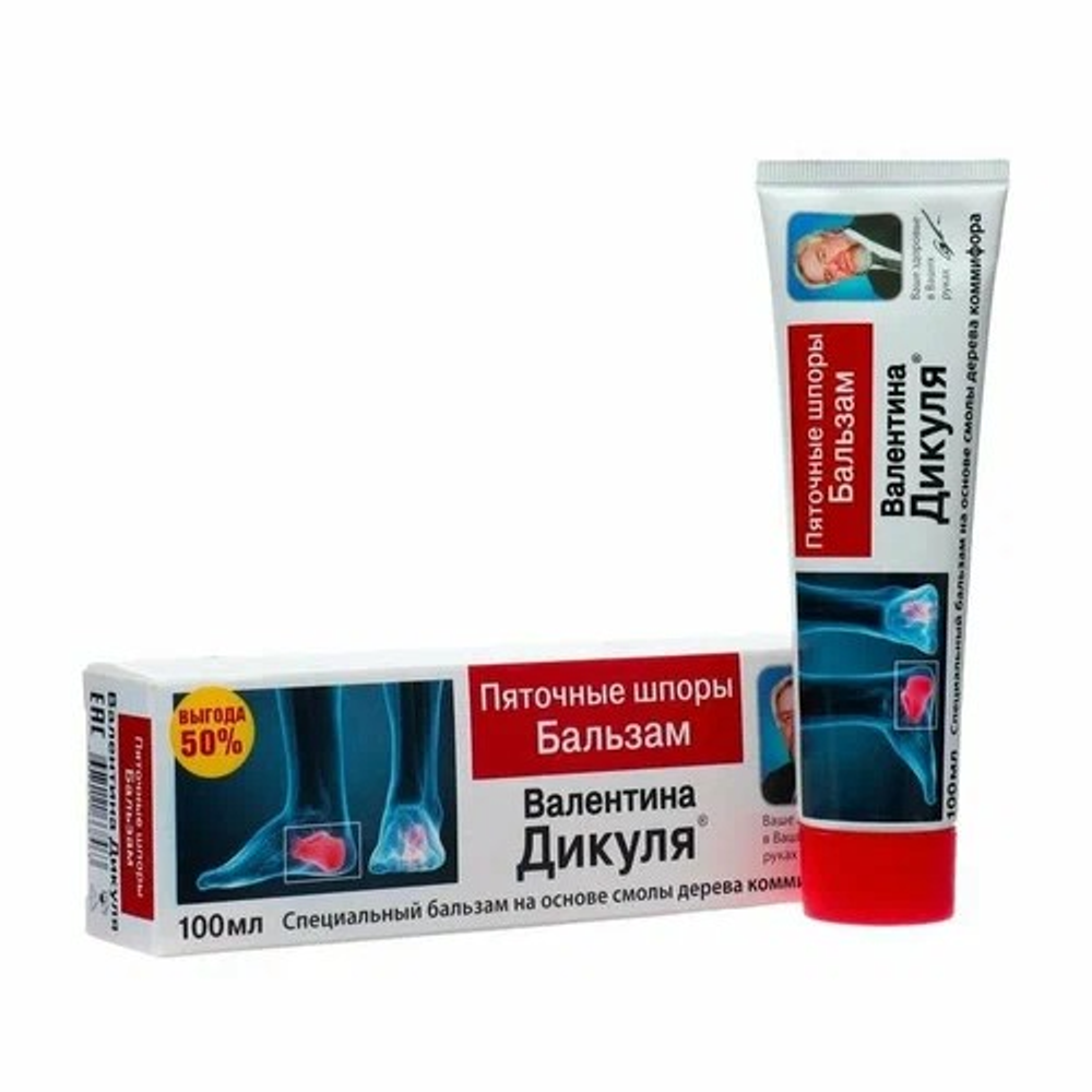 Валентина Дикуля Бальзам для стоп «Пяточные шпоры» 100