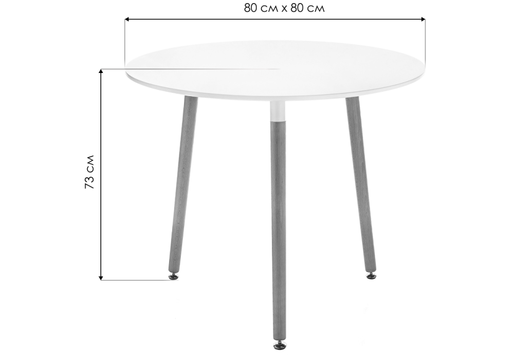 Стол деревянный Woodville Lorini 80 white, wood