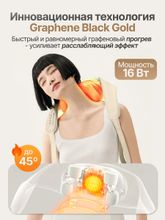 Вибромассажер для плеч и шеи DFC LAZYCLOUD, бежевый