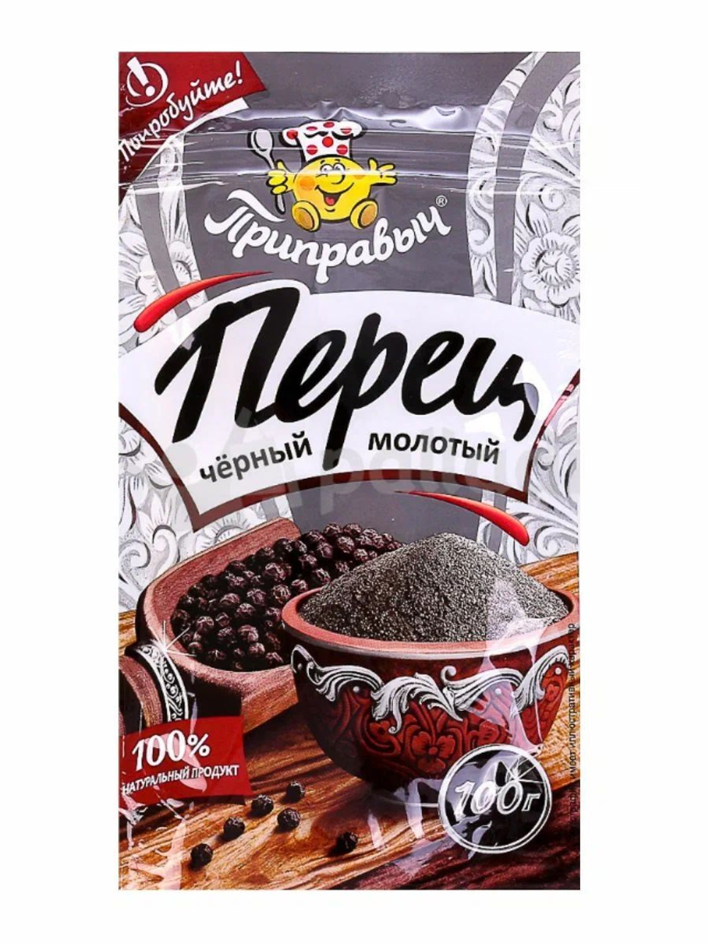Перец черный молотый Приправыч Универсальная Специя, молотый, 100г, 17 шт.