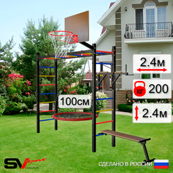 Уличная шведская стенка Sv Sport рукоход У552.1К (Брусья/Скамья/Гнездо 100см/Щит баскет)