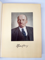 "Воспоминания о Владимире Ильиче Ленине" в двух томах