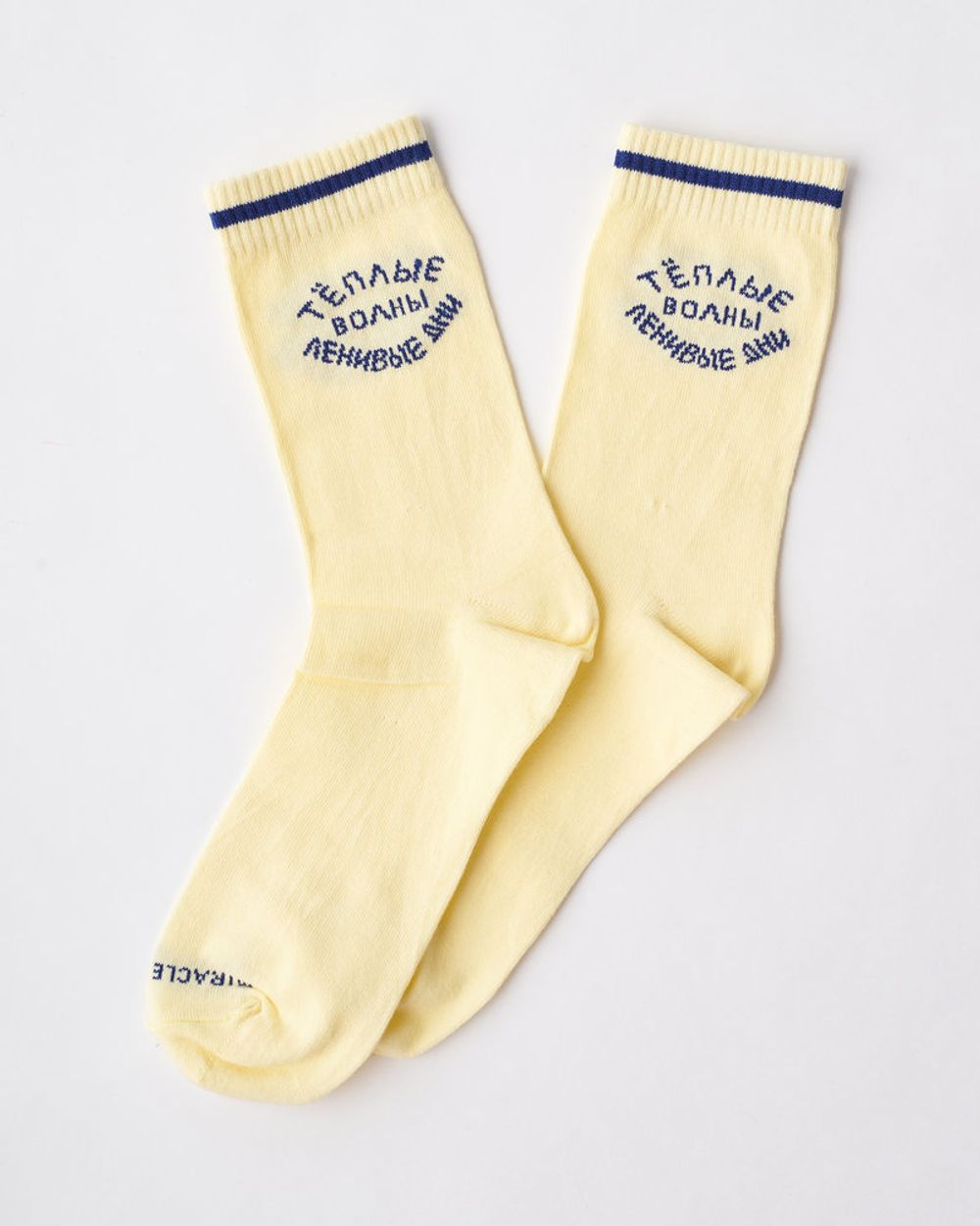 Носки Теплые Волны Желтые