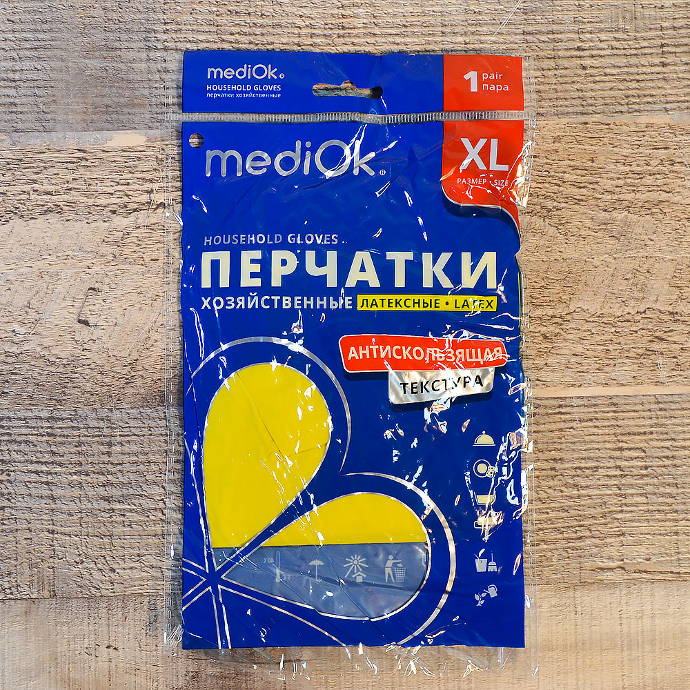 Перчатки хозяйственные латексные XL