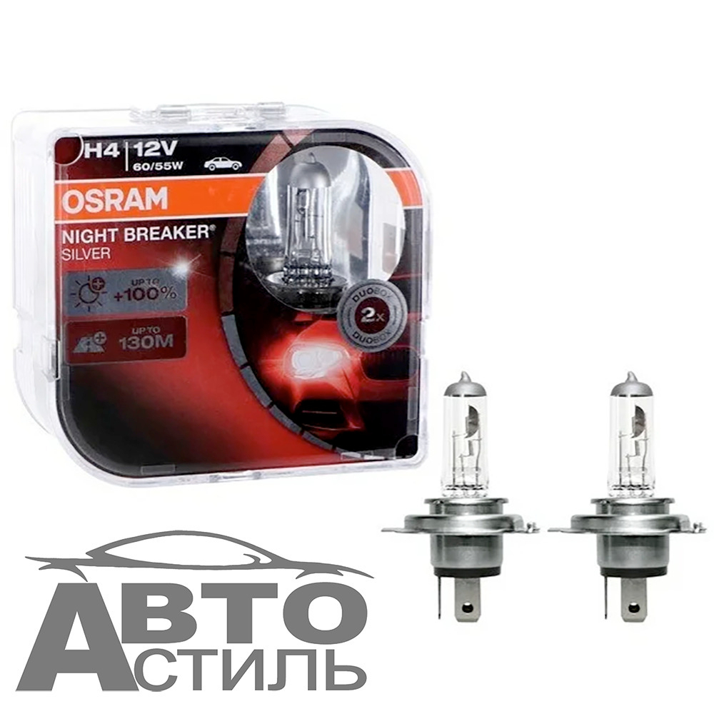 Автолампа H4 12V 60/55W P43t Osram  +100% NIGHT BREAKER SILVER (64193NBS-HCB_ DuoBox) к-т