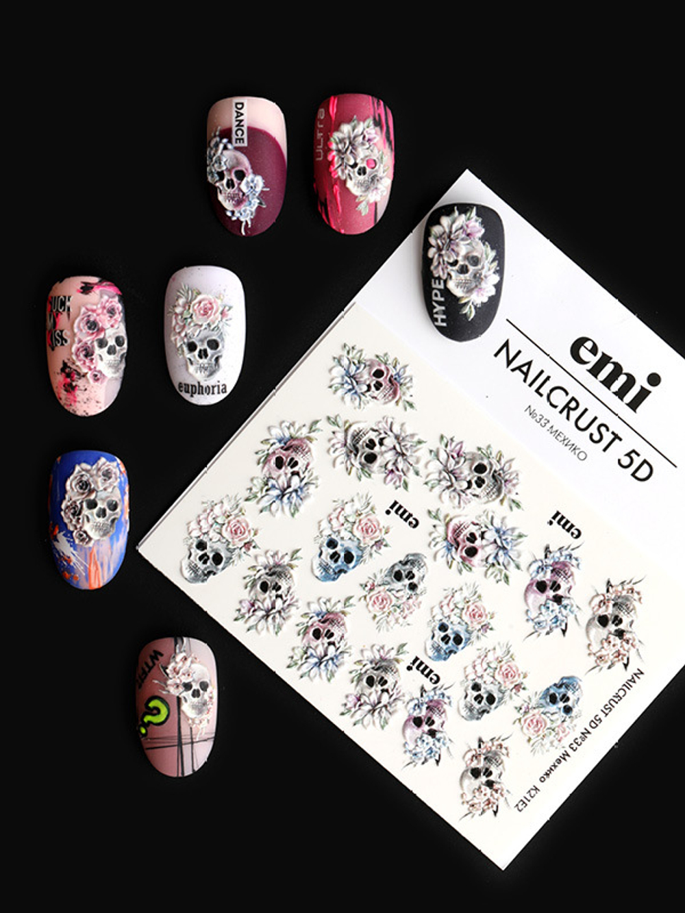 NAILCRUST 5D №33 Мехико