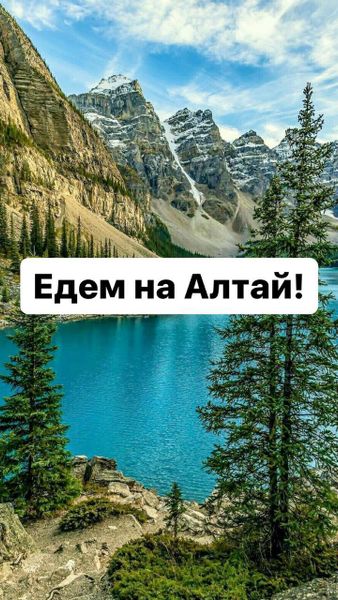 БЬЮТИ ЛАГЕРЬ SOLANIE НА АЛТАЕ! ЗАПИСЬ ИДЕТ.