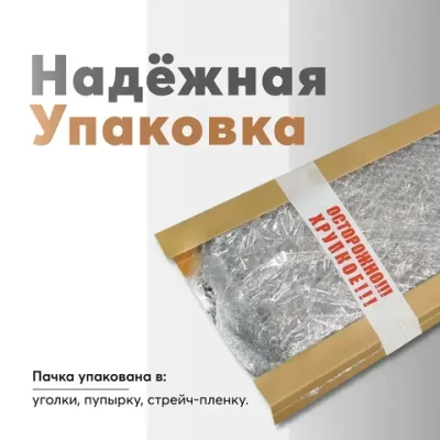 Кварц-виниловый ламинат FloorBee Project 1352 Теоторе Супремо 4 мм (2,6 кв.м.)