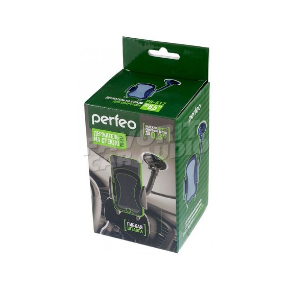 Держатель Perfeo PH-517 присоска гибкая нога чёрный