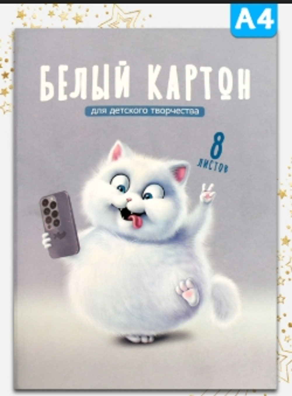 Снимок экрана_2-2-2026_203926_www.bing.com