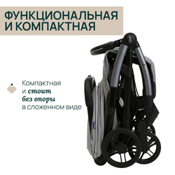 Коляска прогулочная Chicco XPlus Pearl Grey