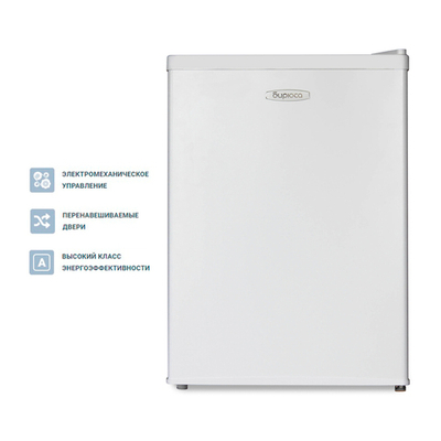 Холодильник Бирюса Б-70, однокамерный, белый