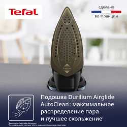 Утюг Tefal Puregliss FV8R67F1