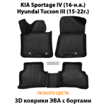 комплект эва ковриков в салон для kia sportage iv/ hyundai tucson III от supervip