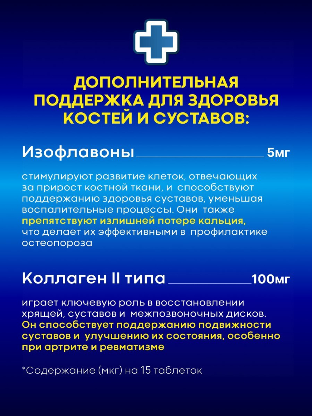 Глюкозамин 900+50, Orihiro