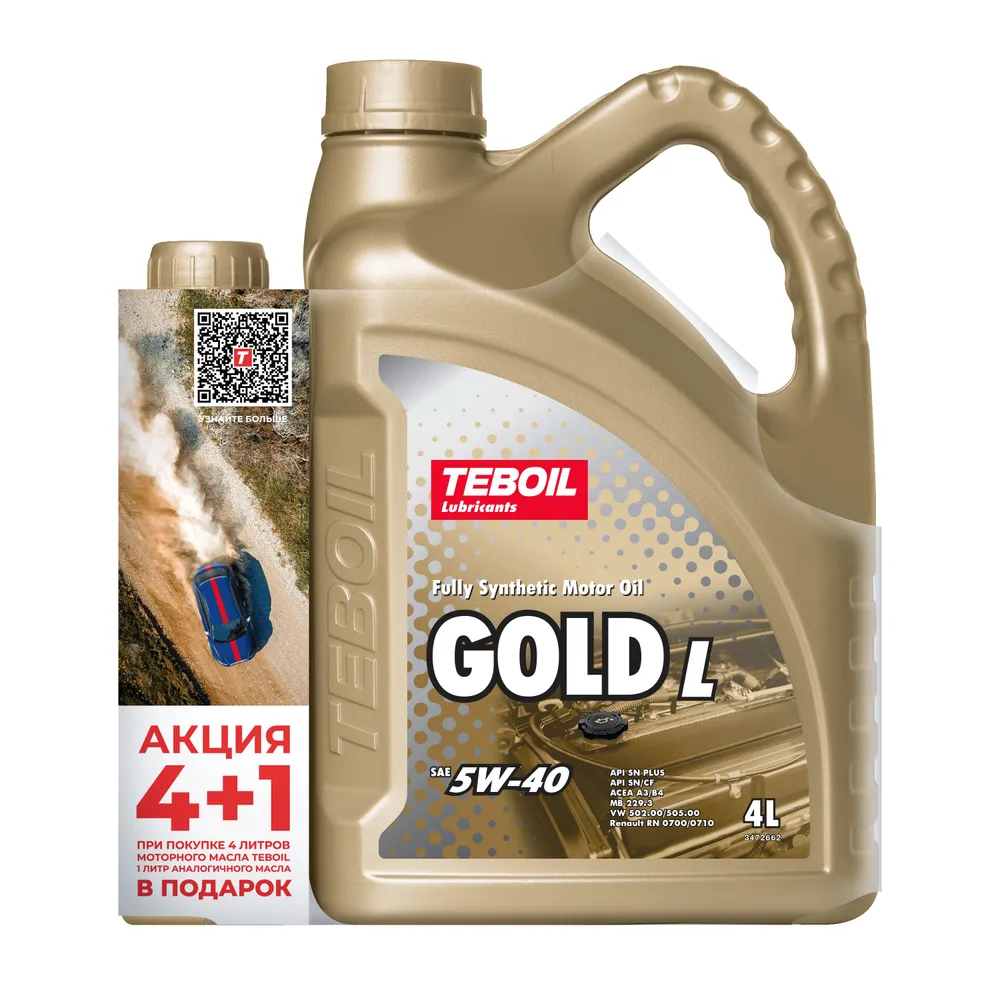 Моторное масло Teboil Gold L 5W-40, синтетическое, 4 л + 1 л в подарок