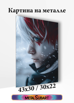 Картина на стену на металле от MetallSubArt
