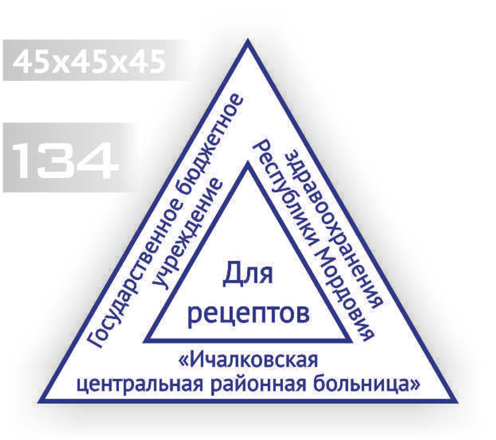 45х45х45