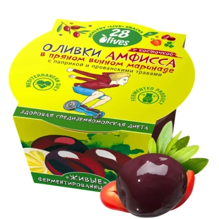 Оливки Амфисса с косточкой в пряном винном маринаде с паприкой и прованскими травами