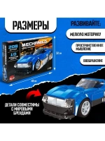 Конструктор машина 10 в 1 UNICON Mechanics, 208 деталей, 6+