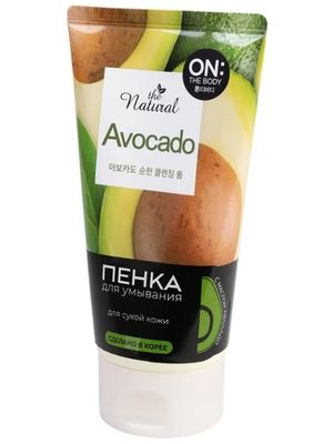 ON THE BODY OTB natural avocado пенка для умывания с маслом авокадо и фруктовыми экстрактами 120 гр