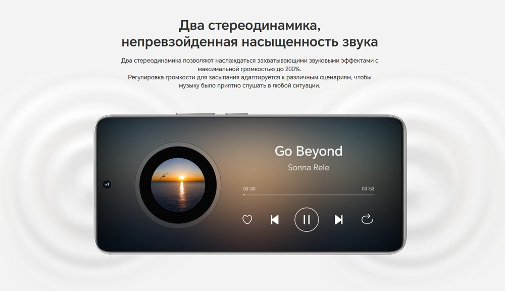 Смартфон HONOR 200 8/256 ГБ Global для РФ, Dual: nano SIM + eSIM, зеленый