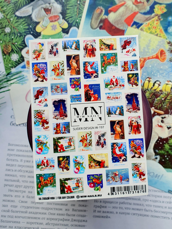 Slider Design #W-197