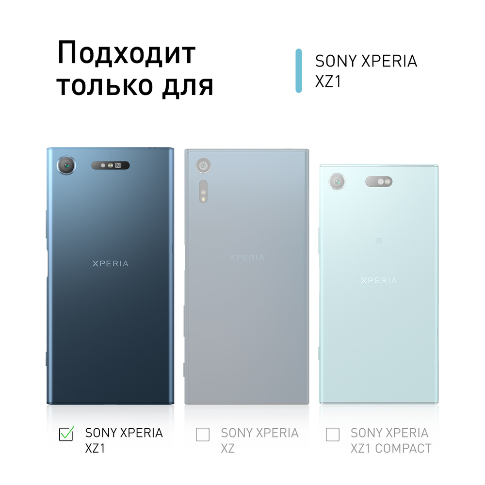 Чехол ROSCO для Sony Xperia XZ1 оптом (арт. XZ1-4SIDE-ST-PINK)