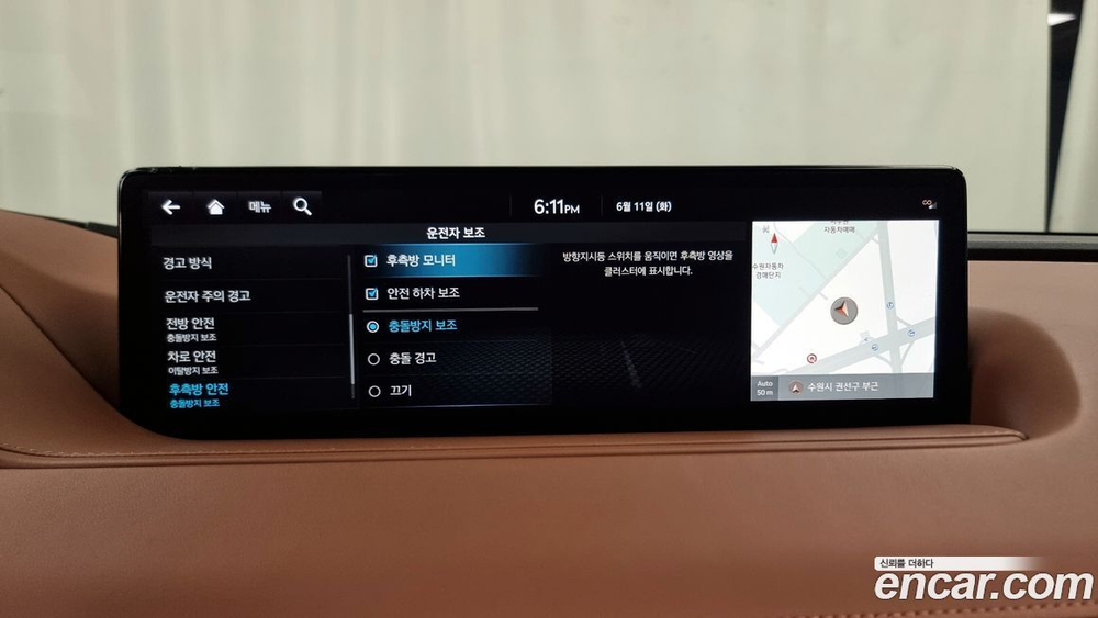 Genesis G80 (RG3) Бензин 2.5 Turbo AWD (07.2023)