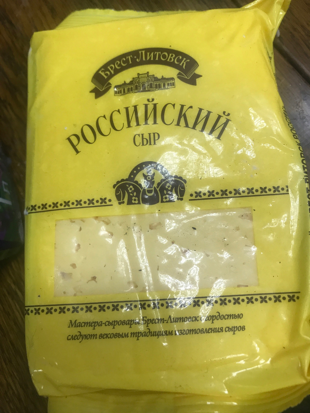Сыр Российский Брест-Литовск