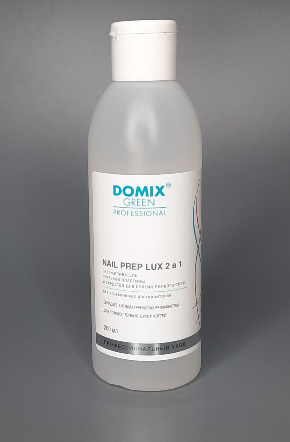 Domix NAIL PREP LUX 2 в 1 Обезжириватель и средство для снятия липкого слоя, 200мл