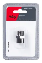 Переходник Fubag 1/4"F-3/8"F в блистере