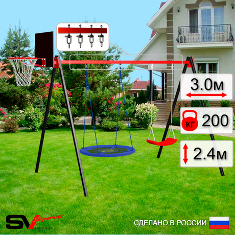Уличные качели Sv Sport УК178КВ2 (3.0м/Щит баскет/Гнездо Оксф. 100см/"Лодочка"/Подвесы на втулке 2к)