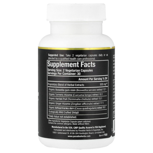 Paradise Herbs, Flex, 60 вегетарианских капсул