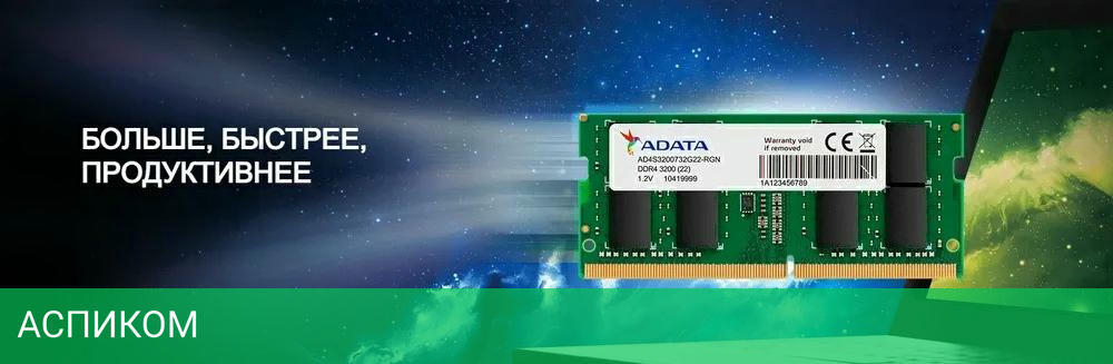 Оперативная память A-Data AD4S320016G22-SGN