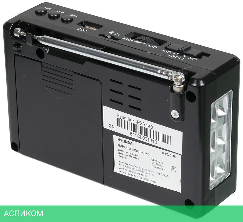 Радиоприемник Hyundai H-PSR140 черный