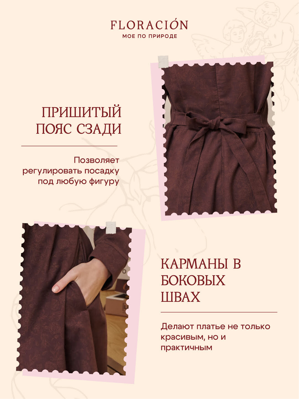 Платье с вшитой манишкой