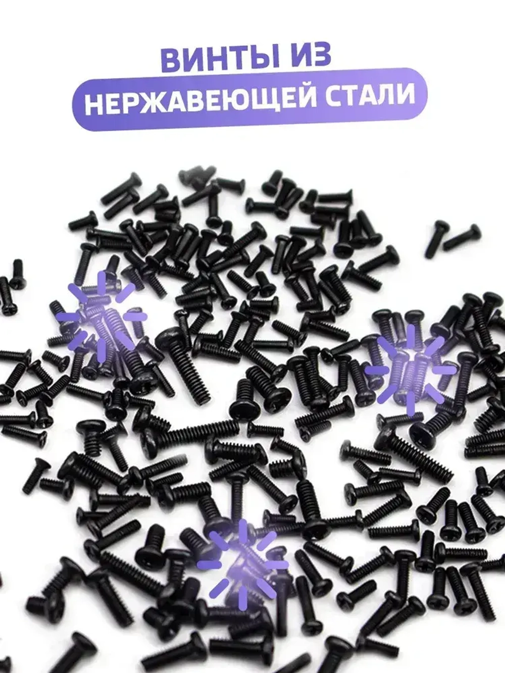 Набор мини-винтов для очков, фотоаппаратов, часов, ноутбуков и компьютера, комплект 500 шт