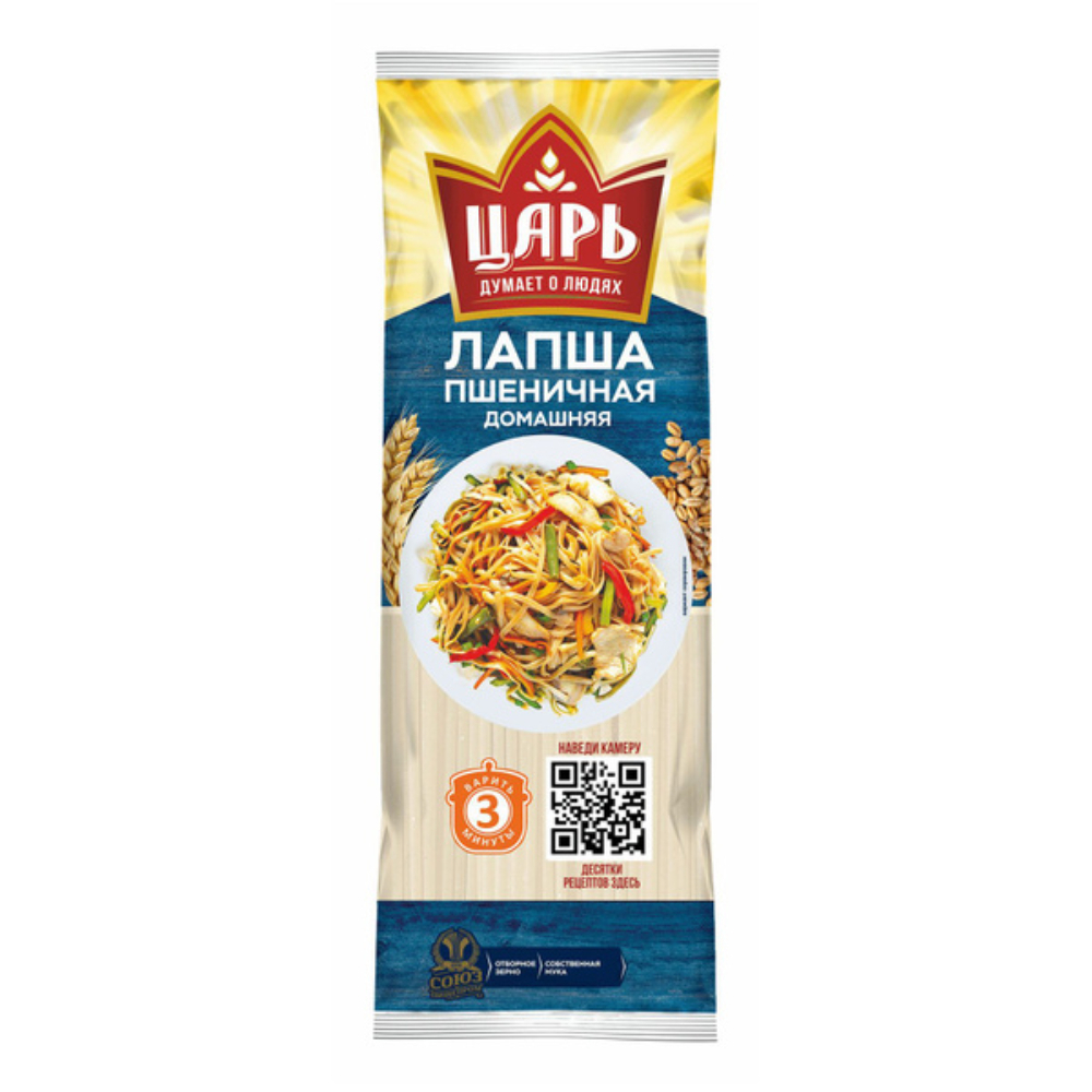 Лапша Пшеничная домашняя Царь 450 гр